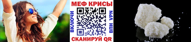 МЕФ мука  где продают   площадка состав  Аргун 
