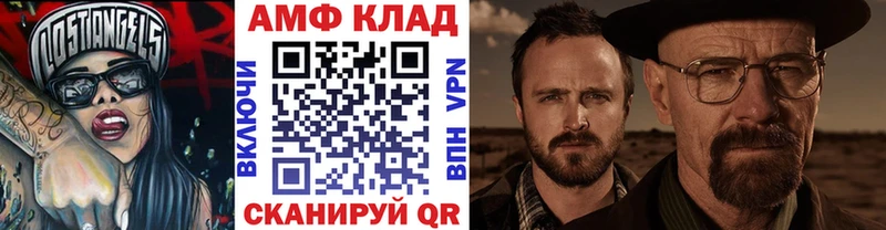 KRAKEN ссылка  Аргун  Первитин Декстрометамфетамин 99.9% 