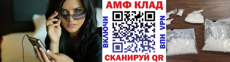 МЕТАМФЕТАМИН винт Аргун