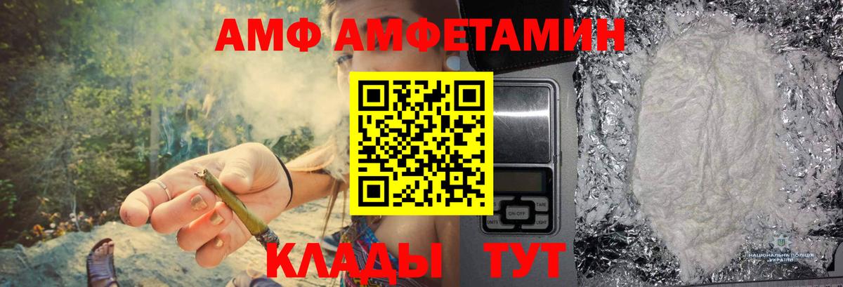 Метамфетамин пудра  Аргун 