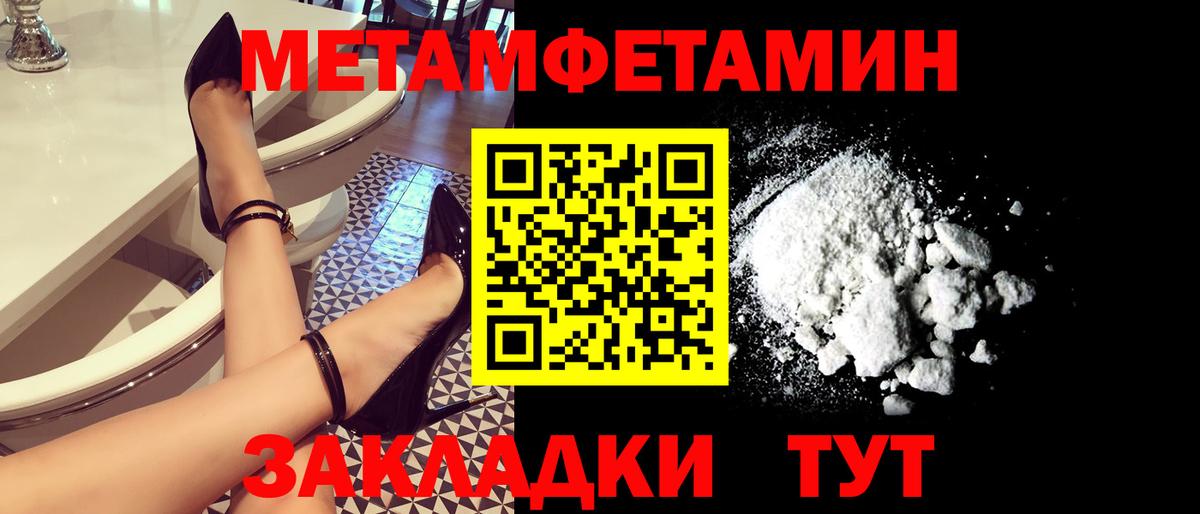Мефедрон Аргун