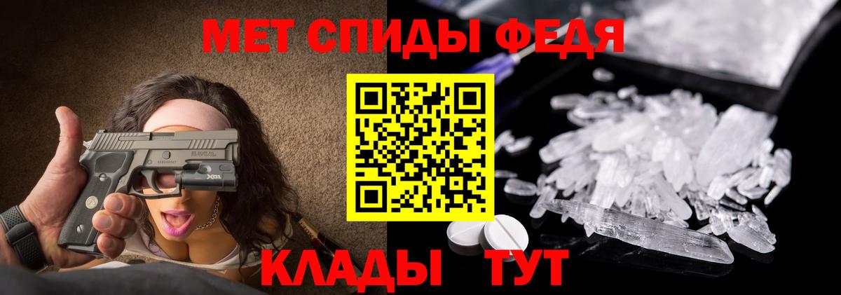 Меф  Масло THC  Канабис  Вход с VPN  Меф  Аргун  АМФЕТАМИН  Хэш 