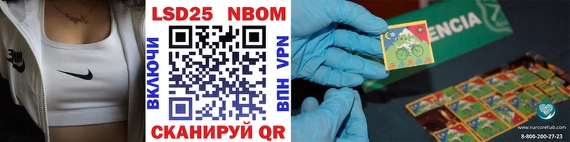 цена наркотик  kraken ссылки  Марки NBOMe 1,5мг  Аргун 