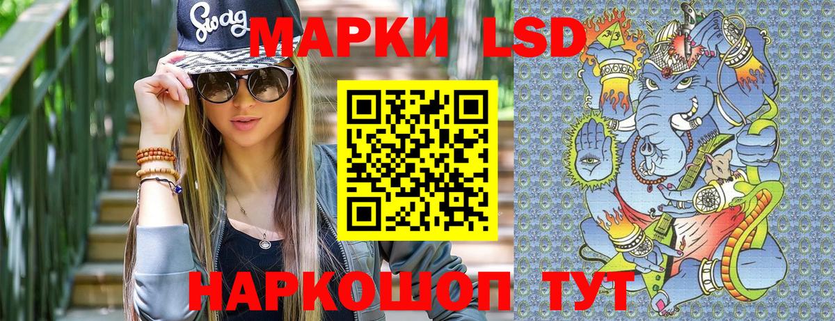 Аргун  цены   Вход с VPN  Марки 25I-NBOMe 1,5мг  Марки 25I-NBOMe 1,5мг 