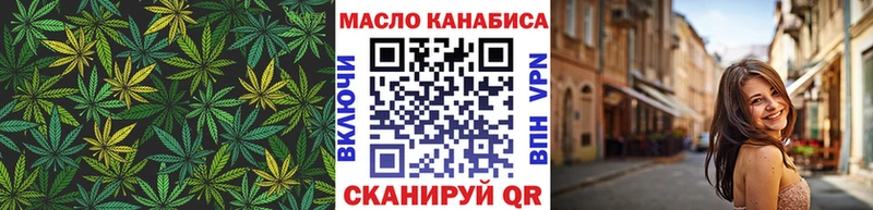 ТГК жижа даркнет сайт Аргун
