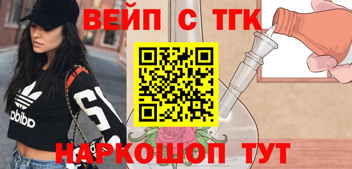 Дистиллят ТГК концентрат  купить наркоту  Аргун  Вход с VPN 