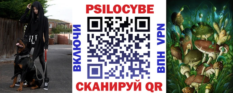 Галлюциногенные грибы мицелий  Аргун 