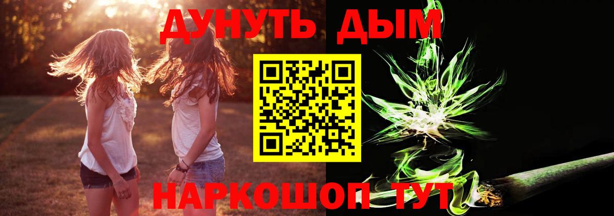Бошки Шишки White Widow  Вход с VPN  Конопля гибрид  Аргун  Каннабис индика 