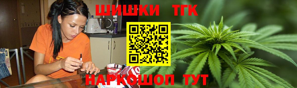 Бошки Шишки сатива Аргун