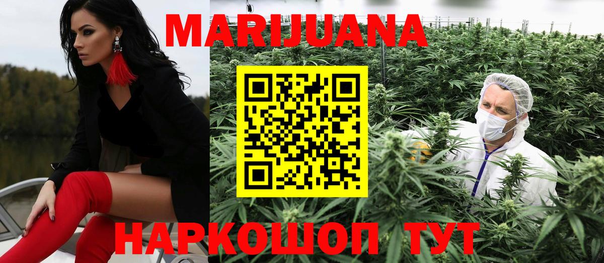 Канабис MAZAR  Конопля SATIVA & INDICA  Шишки марихуана гибрид  Каннабис SATIVA & INDICA  Аргун 